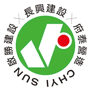 啓勝建設與長興建設